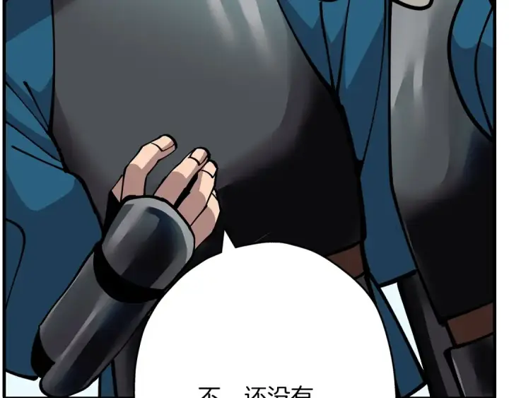 漫画《从士兵到君主》第36话 战争的开端第97张图