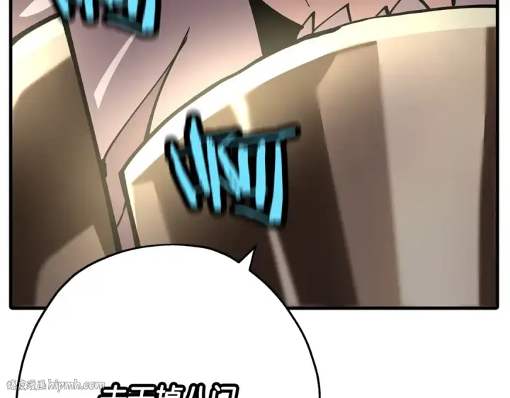 漫画《从士兵到君主》第37话 新的舞台第104张图