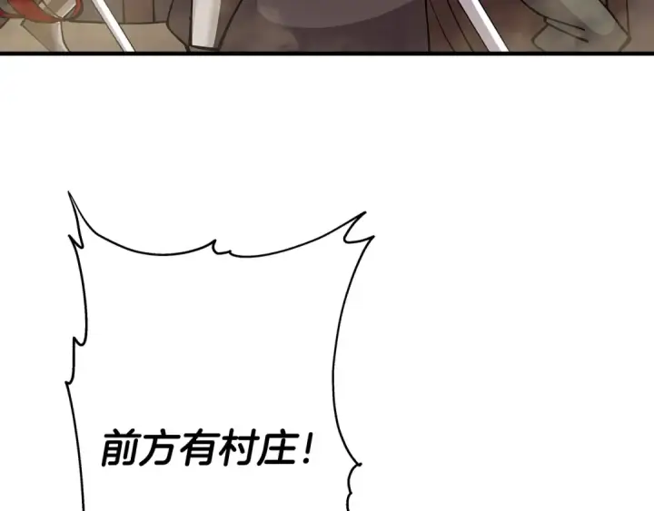 漫画《从士兵到君主》第37话 新的舞台第108张图