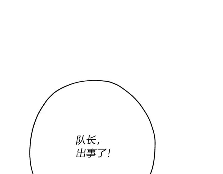 漫画《从士兵到君主》第37话 新的舞台第118张图
