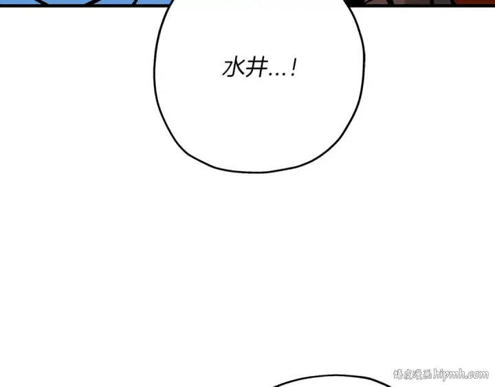 漫画《从士兵到君主》第37话 新的舞台第120张图