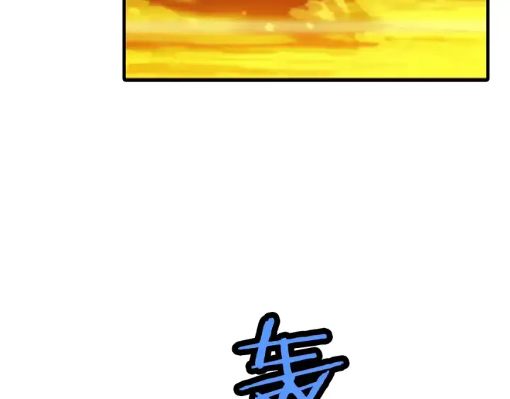 漫画《从士兵到君主》第37话 新的舞台第150张图