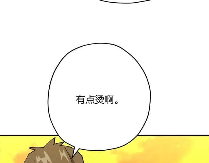 漫画《从士兵到君主》第37话 新的舞台第153张图