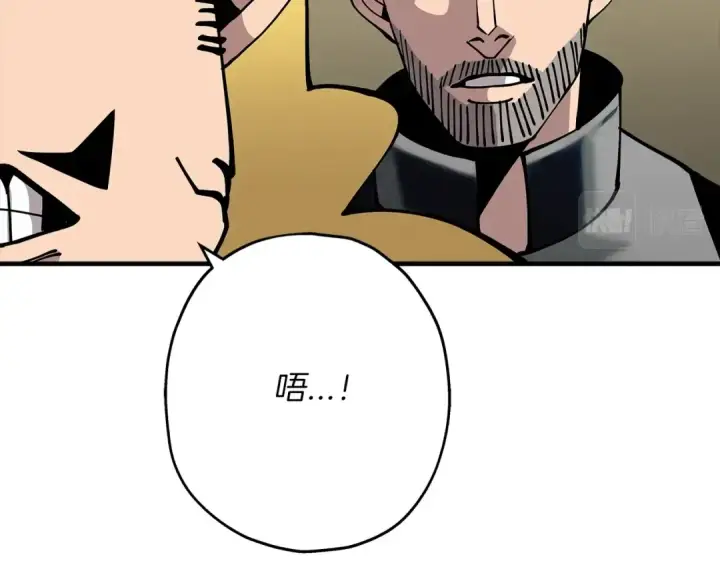 漫画《从士兵到君主》第37话 新的舞台第196张图