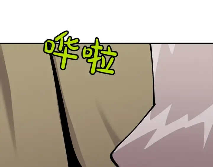 漫画《从士兵到君主》第37话 新的舞台第205张图