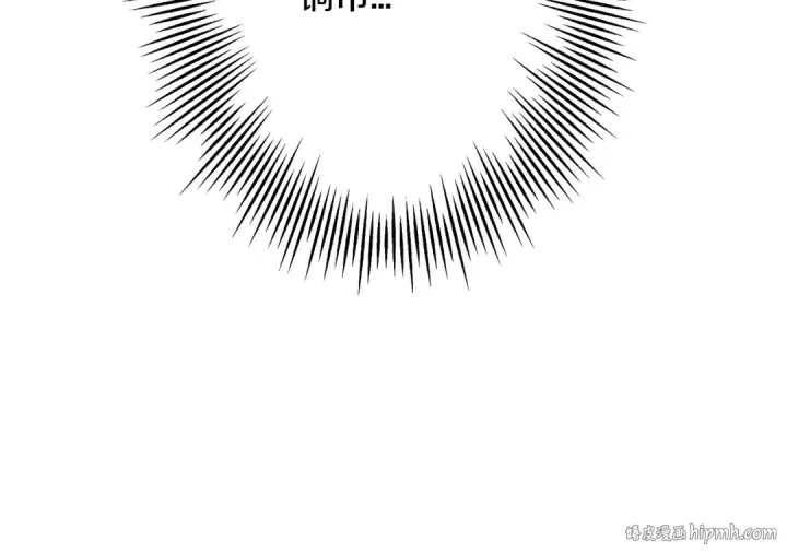 漫画《从士兵到君主》第37话 新的舞台第24张图