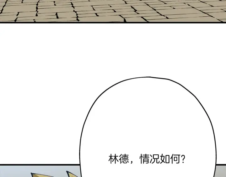 漫画《从士兵到君主》第37话 新的舞台第30张图