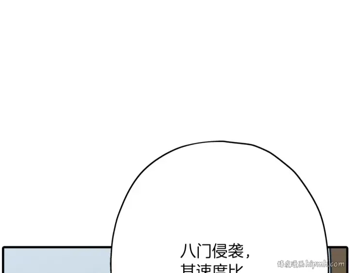 漫画《从士兵到君主》第37话 新的舞台第32张图