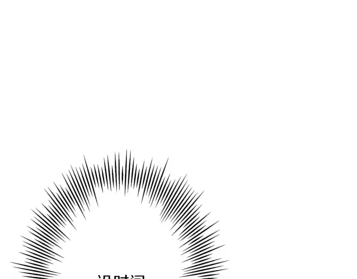 漫画《从士兵到君主》第37话 新的舞台第39张图
