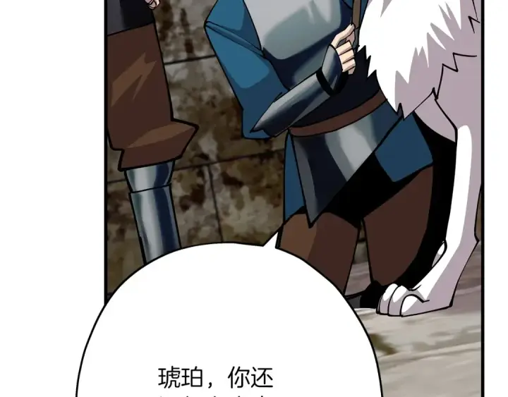 漫画《从士兵到君主》第37话 新的舞台第41张图