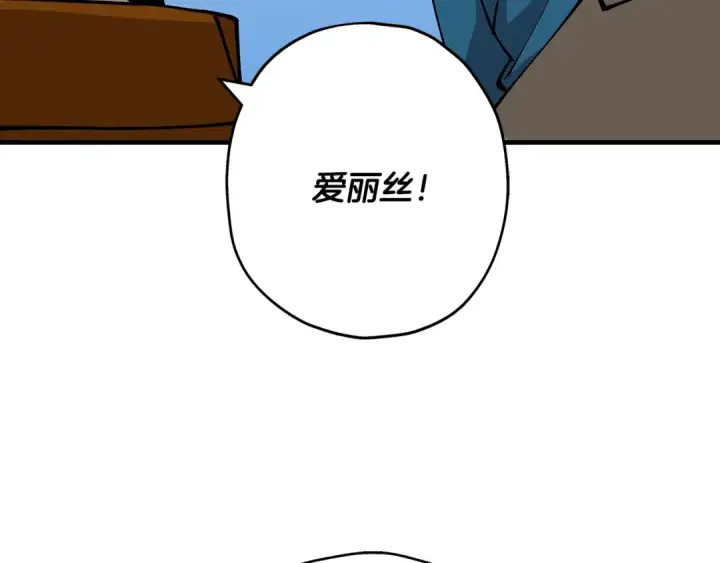 漫画《从士兵到君主》第37话 新的舞台第6张图