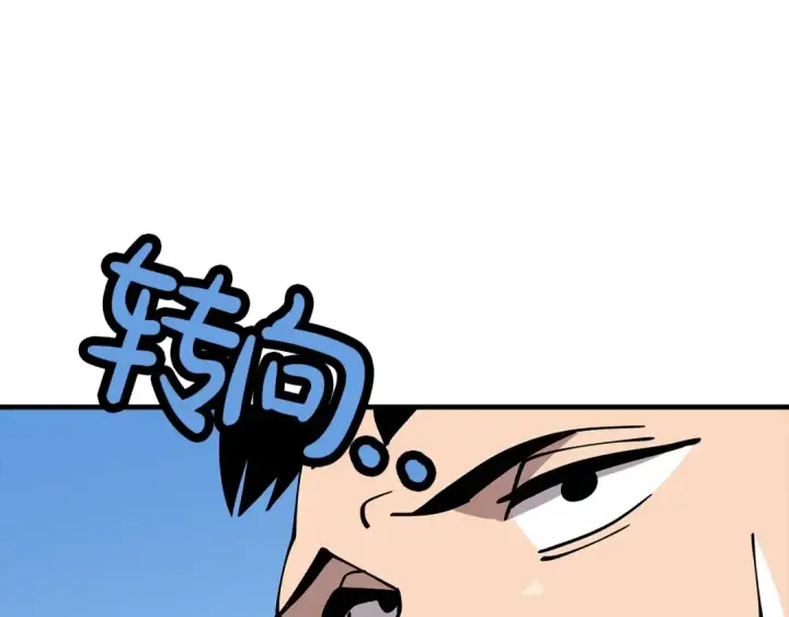 漫画《从士兵到君主》第38话 精锐部队！第101张图
