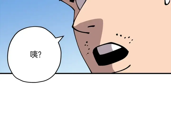 漫画《从士兵到君主》第38话 精锐部队！第102张图