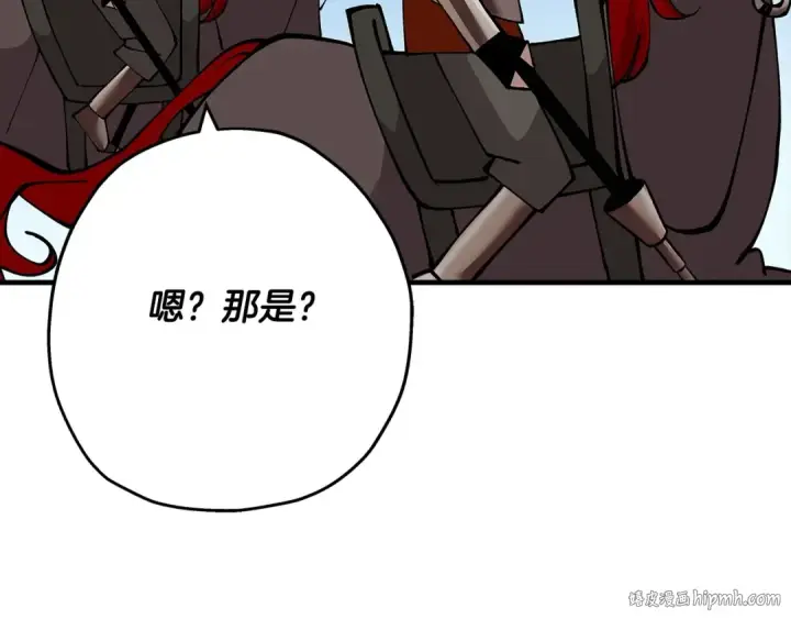 漫画《从士兵到君主》第38话 精锐部队！第128张图