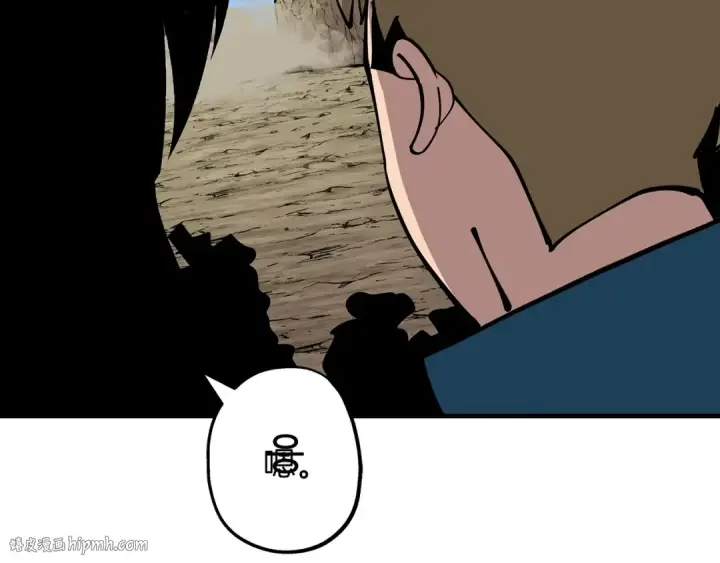 漫画《从士兵到君主》第38话 精锐部队！第144张图