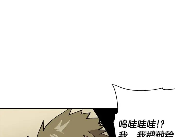 漫画《从士兵到君主》第38话 精锐部队！第168张图