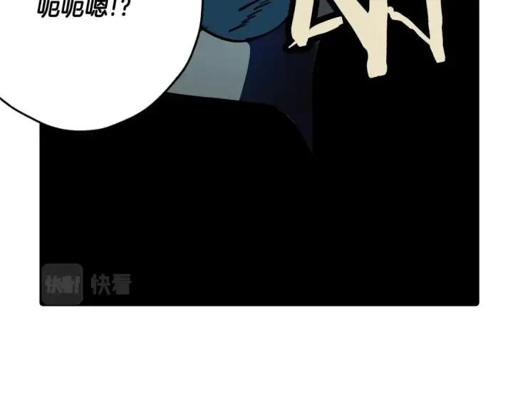 漫画《从士兵到君主》第38话 精锐部队！第174张图