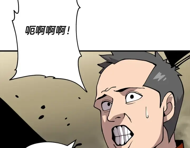 漫画《从士兵到君主》第38话 精锐部队！第179张图