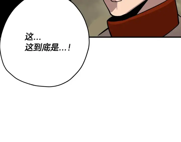 漫画《从士兵到君主》第38话 精锐部队！第180张图