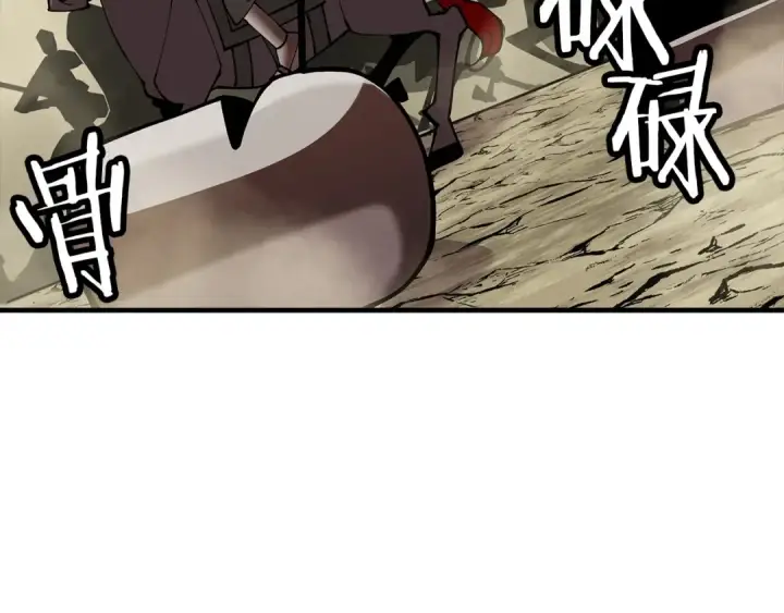 漫画《从士兵到君主》第38话 精锐部队！第182张图