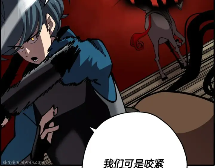 漫画《从士兵到君主》第38话 精锐部队！第192张图
