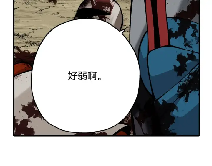 漫画《从士兵到君主》第38话 精锐部队！第198张图