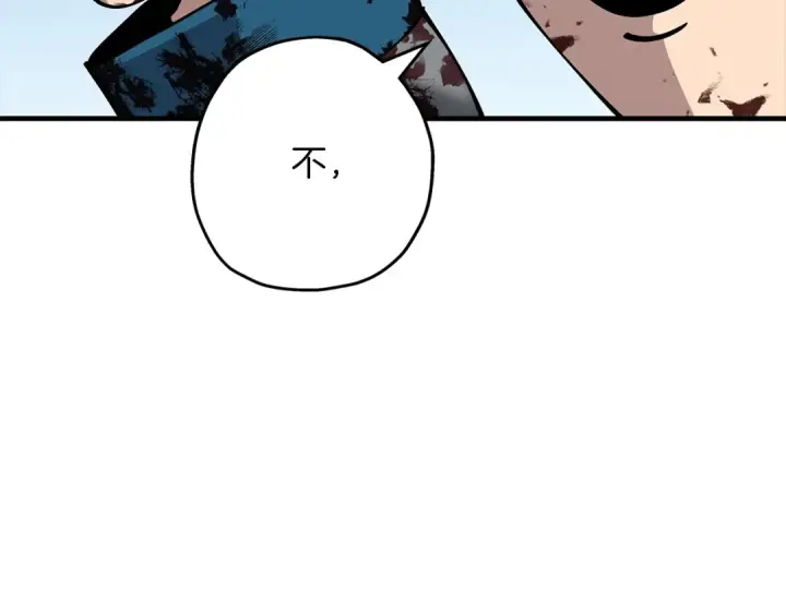 漫画《从士兵到君主》第38话 精锐部队！第201张图