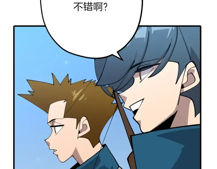 漫画《从士兵到君主》第38话 精锐部队！第4张图