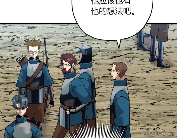 漫画《从士兵到君主》第38话 精锐部队！第40张图