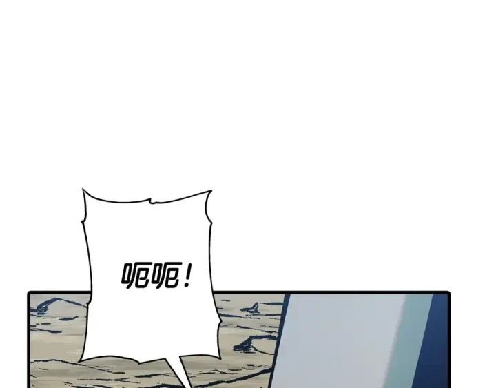 漫画《从士兵到君主》第38话 精锐部队！第47张图