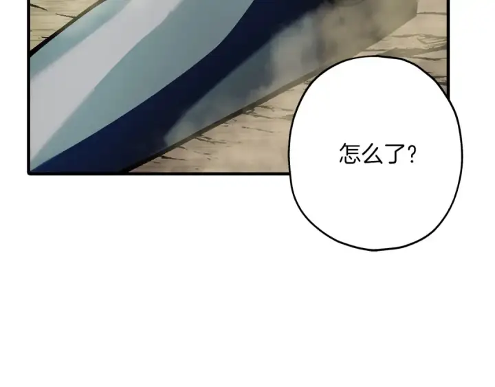 漫画《从士兵到君主》第38话 精锐部队！第49张图