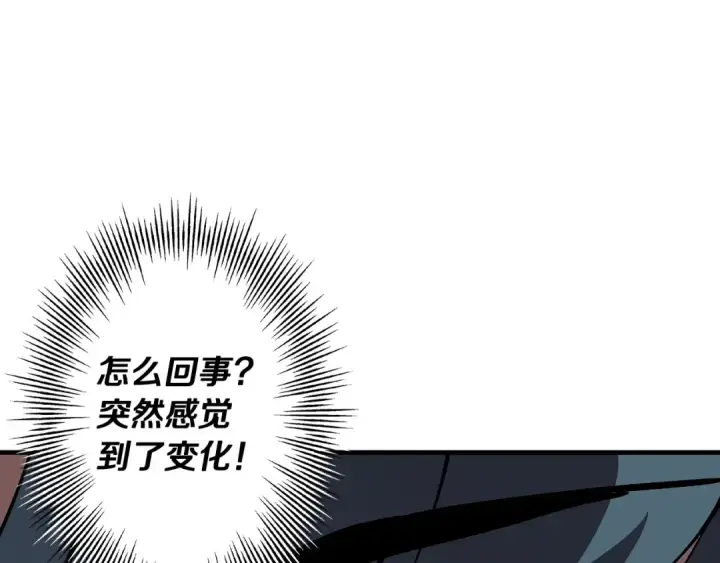 漫画《从士兵到君主》第38话 精锐部队！第53张图