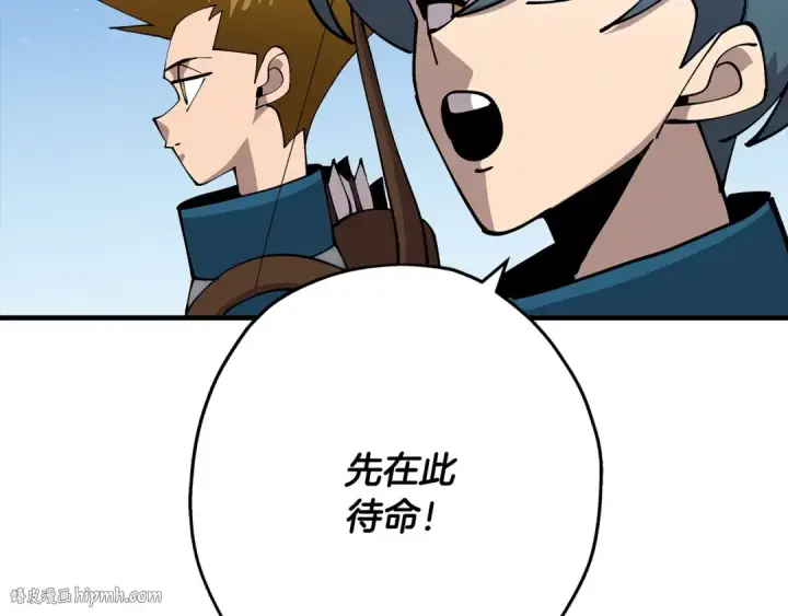 漫画《从士兵到君主》第38话 精锐部队！第8张图