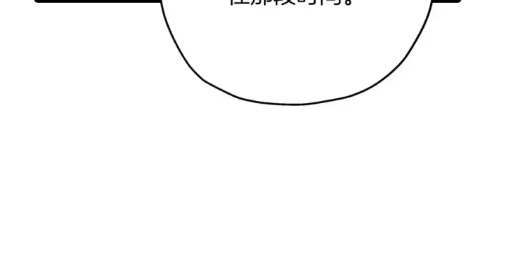 漫画《从士兵到君主》第38话 精锐部队！第81张图