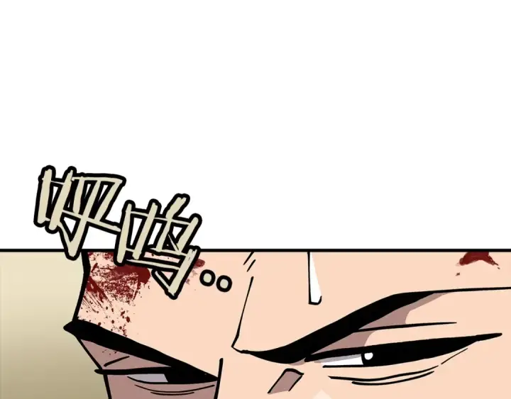 漫画《从士兵到君主》第39话 利刃第12张图