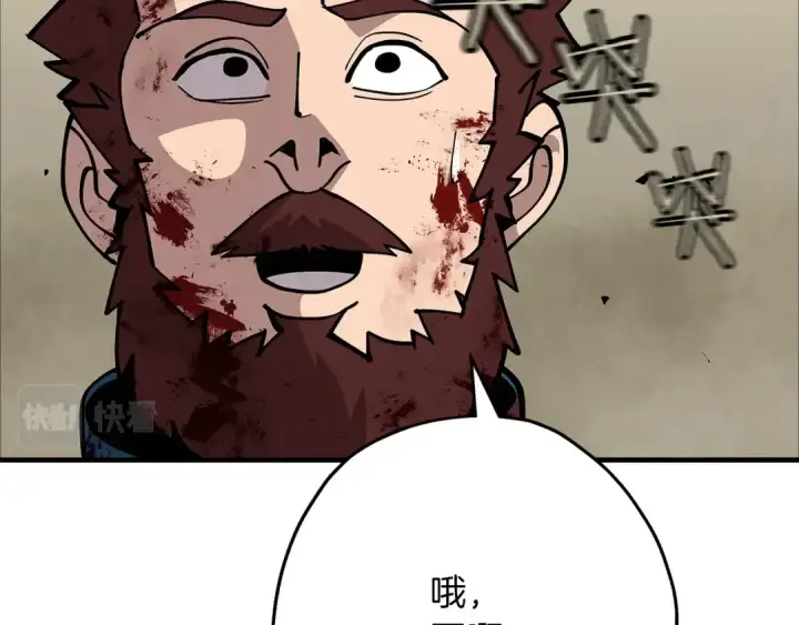 漫画《从士兵到君主》第39话 利刃第146张图