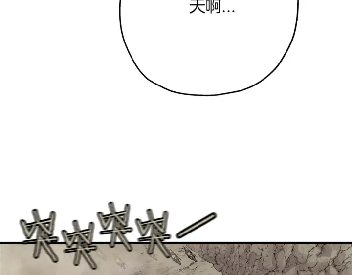 漫画《从士兵到君主》第39话 利刃第147张图