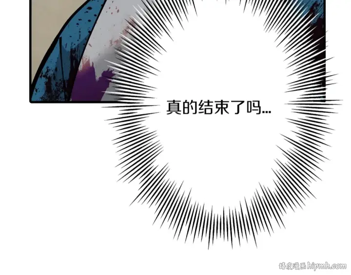 漫画《从士兵到君主》第39话 利刃第152张图