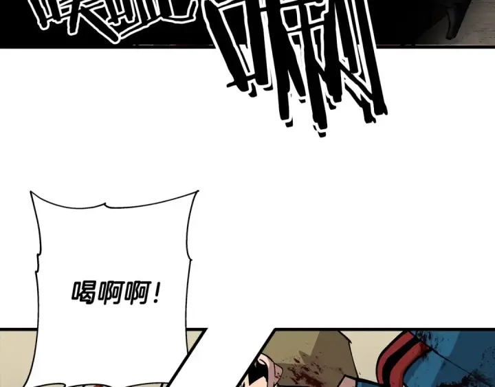 漫画《从士兵到君主》第39话 利刃第170张图