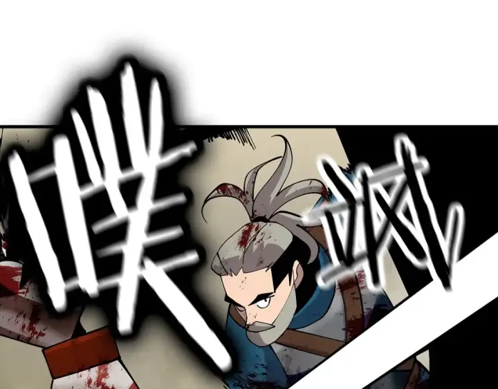 漫画《从士兵到君主》第39话 利刃第172张图