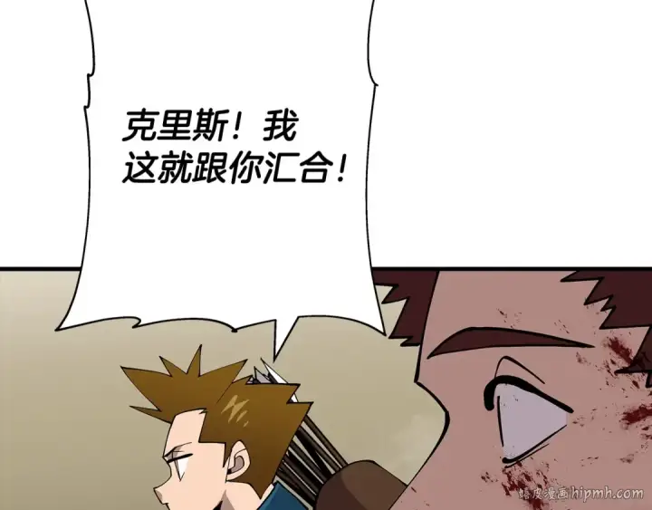 漫画《从士兵到君主》第39话 利刃第176张图
