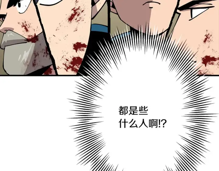 漫画《从士兵到君主》第39话 利刃第182张图