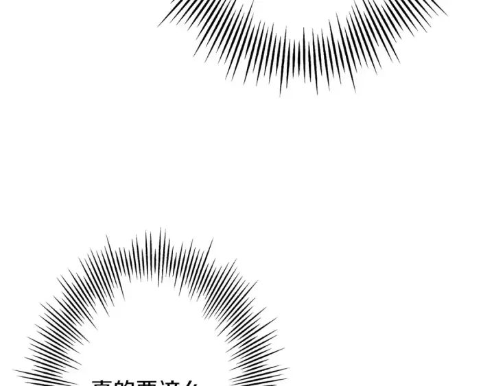 漫画《从士兵到君主》第39话 利刃第20张图