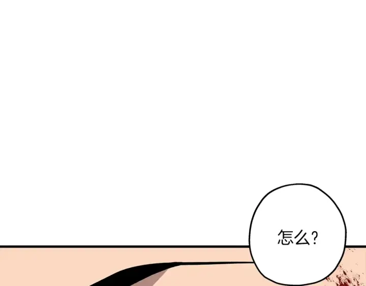 漫画《从士兵到君主》第39话 利刃第202张图