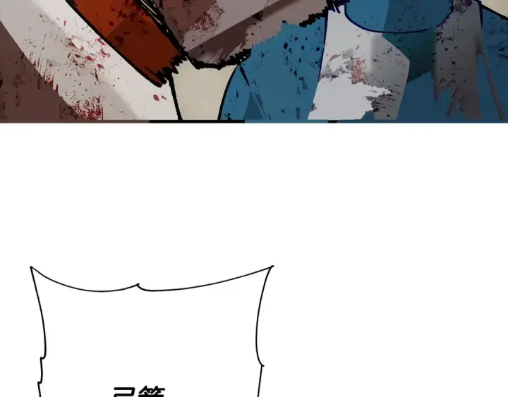 漫画《从士兵到君主》第39话 利刃第34张图