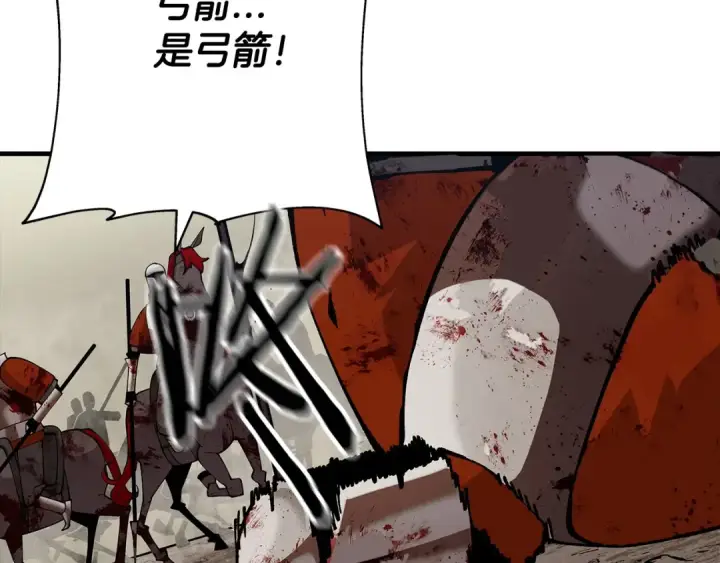 漫画《从士兵到君主》第39话 利刃第35张图