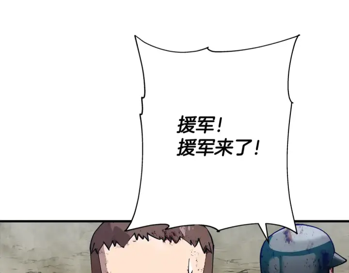 漫画《从士兵到君主》第39话 利刃第39张图