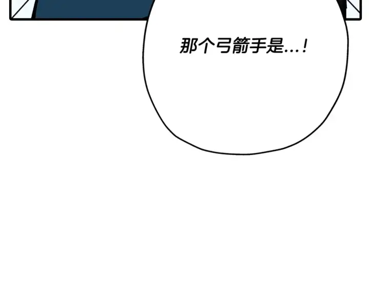 漫画《从士兵到君主》第39话 利刃第47张图