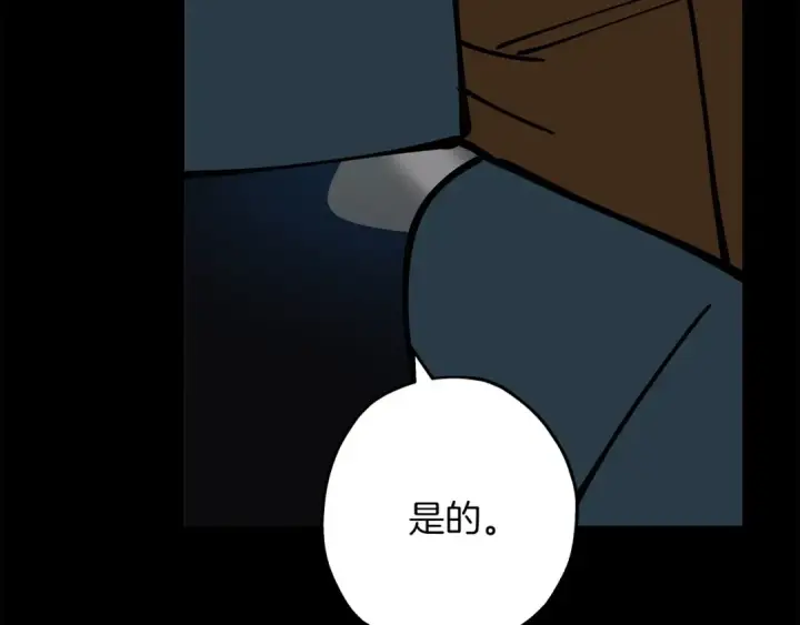 漫画《从士兵到君主》第39话 利刃第62张图
