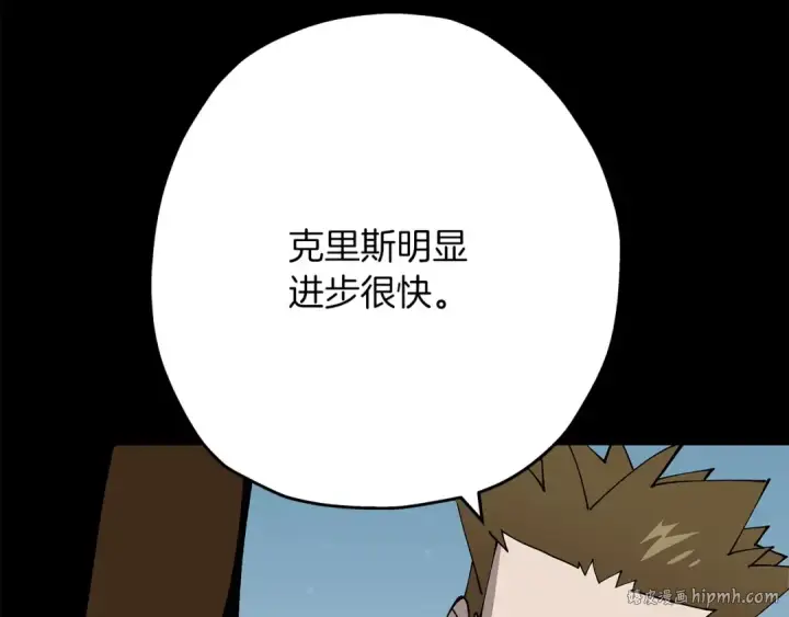漫画《从士兵到君主》第39话 利刃第64张图